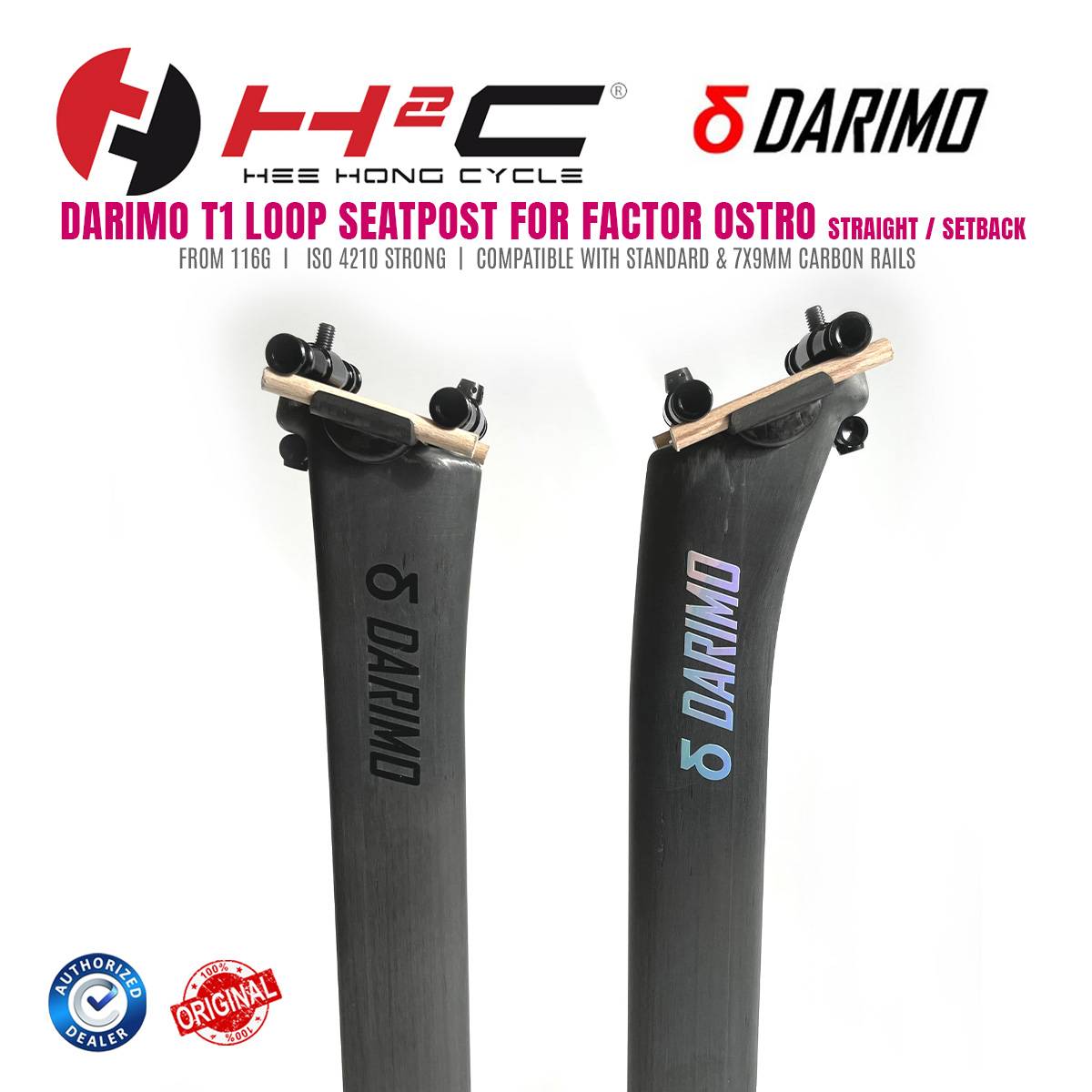 自転車 DARIMO FACTOR OSTRO VAM ダリモ シートポスト 0mm